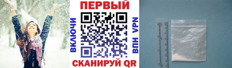 АМФЕТАМИН Premium  Ветлуга 