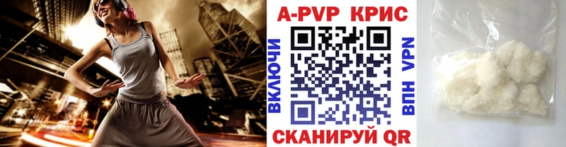 Alpha-PVP СК  Ветлуга 