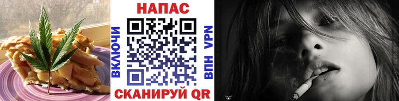 Печенье с ТГК марихуана  Ветлуга 