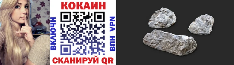 COCAIN VHQ  Ветлуга 