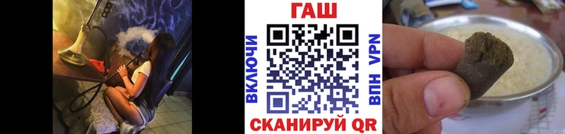 Гашиш гарик  Ветлуга 