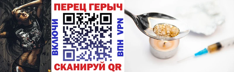 Героин герыч  МЕГА ССЫЛКА  Ветлуга 