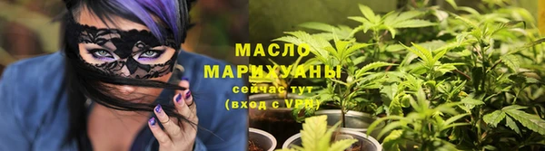 соль курить ск Алексеевка