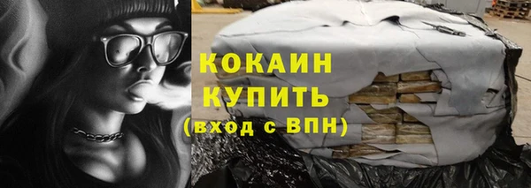 соль курить ск Алексеевка