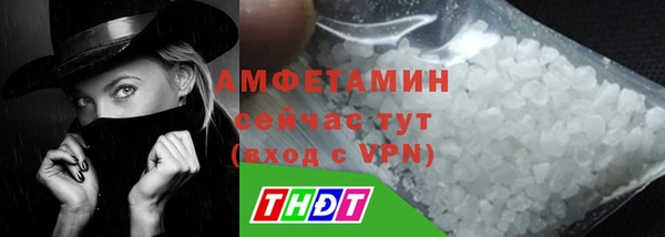 первитин Карпинск