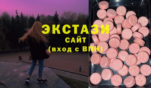бутик Касимов