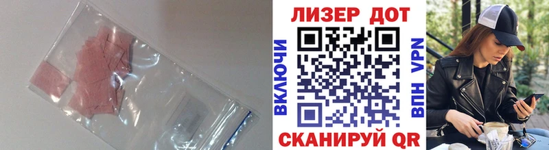 hydra онион  Ветлуга  Лсд 25 экстази ecstasy 