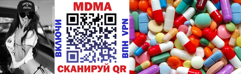 MDMA crystal Ветлуга
