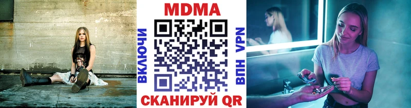 MDMA молли  мега маркетплейс  Ветлуга  дарнет шоп 