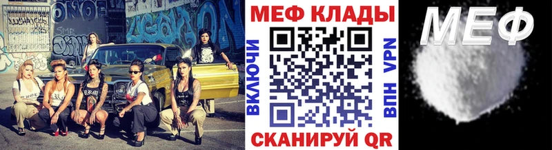 ссылка на мегу как зайти  Ветлуга  Меф 4 MMC 