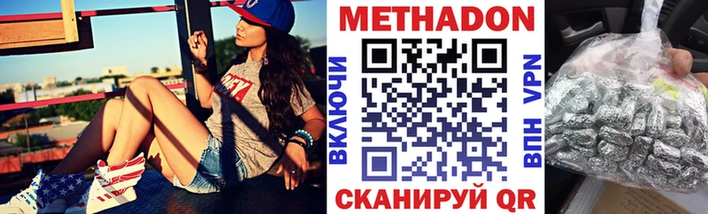 hydra сайт  Ветлуга  Метадон кристалл 