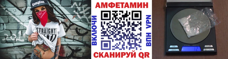 купить закладку Ветлуга Метамфетамин пудра