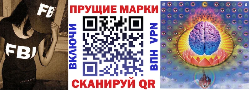 сколько стоит  Ветлуга  Наркотические марки 1,5мг 
