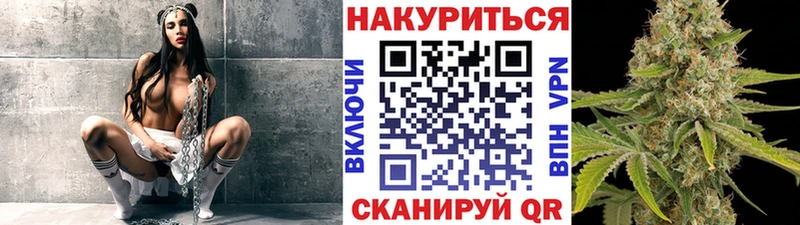 Каннабис White Widow  кракен зеркало  Ветлуга 